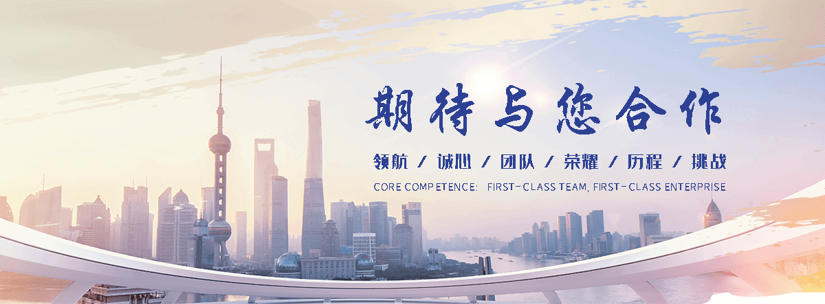 法利莱集装箱工厂(嘉兴分公司)
